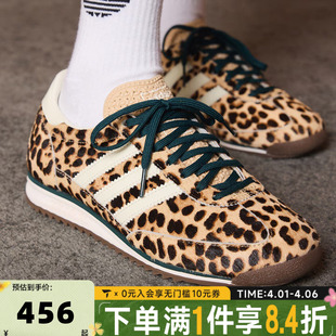 OG运动复古低帮豹纹休闲鞋 KI4205 adidas阿迪达斯三叶草中性SL