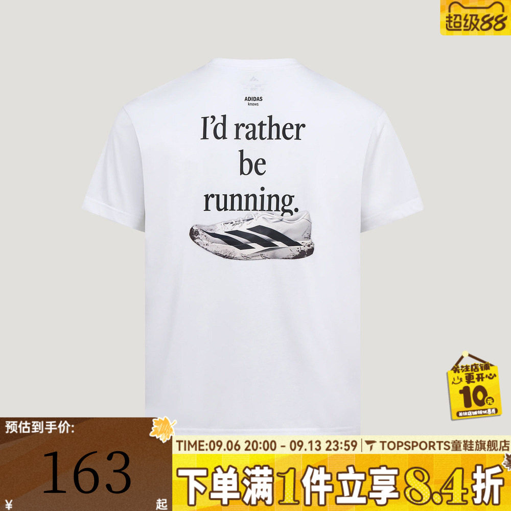 滔搏adidas阿迪达斯男女时尚印花训练健身运动休闲短袖T恤LC8176