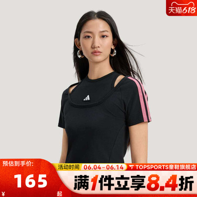 滔搏adidas阿迪达斯女子DCE 2 LY TEE 2运动休闲短袖T恤KS2890