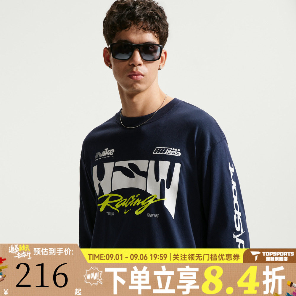 NIKE耐克男子TEE LSE LS SWOOSH SPE运动休闲长袖T恤IM3782-451