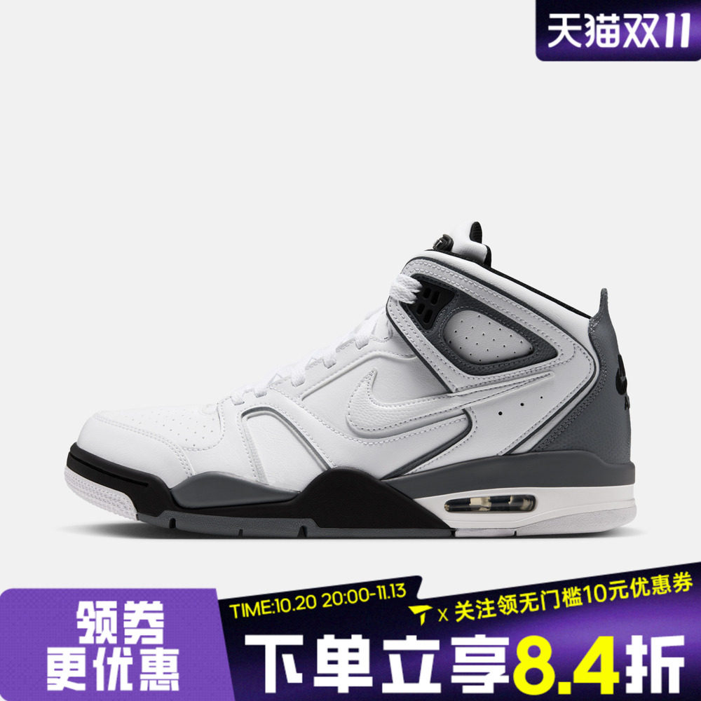 滔搏NIKE耐克男子AIRFLIGHT FALCON经典复古运动休闲鞋397204-102