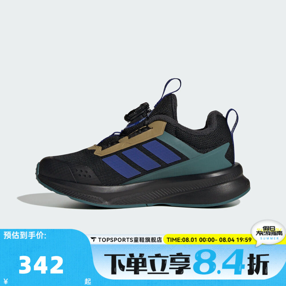 adidas阿迪达斯童鞋男童鞋子小童跑步鞋女童旋钮网面运动鞋HP3590