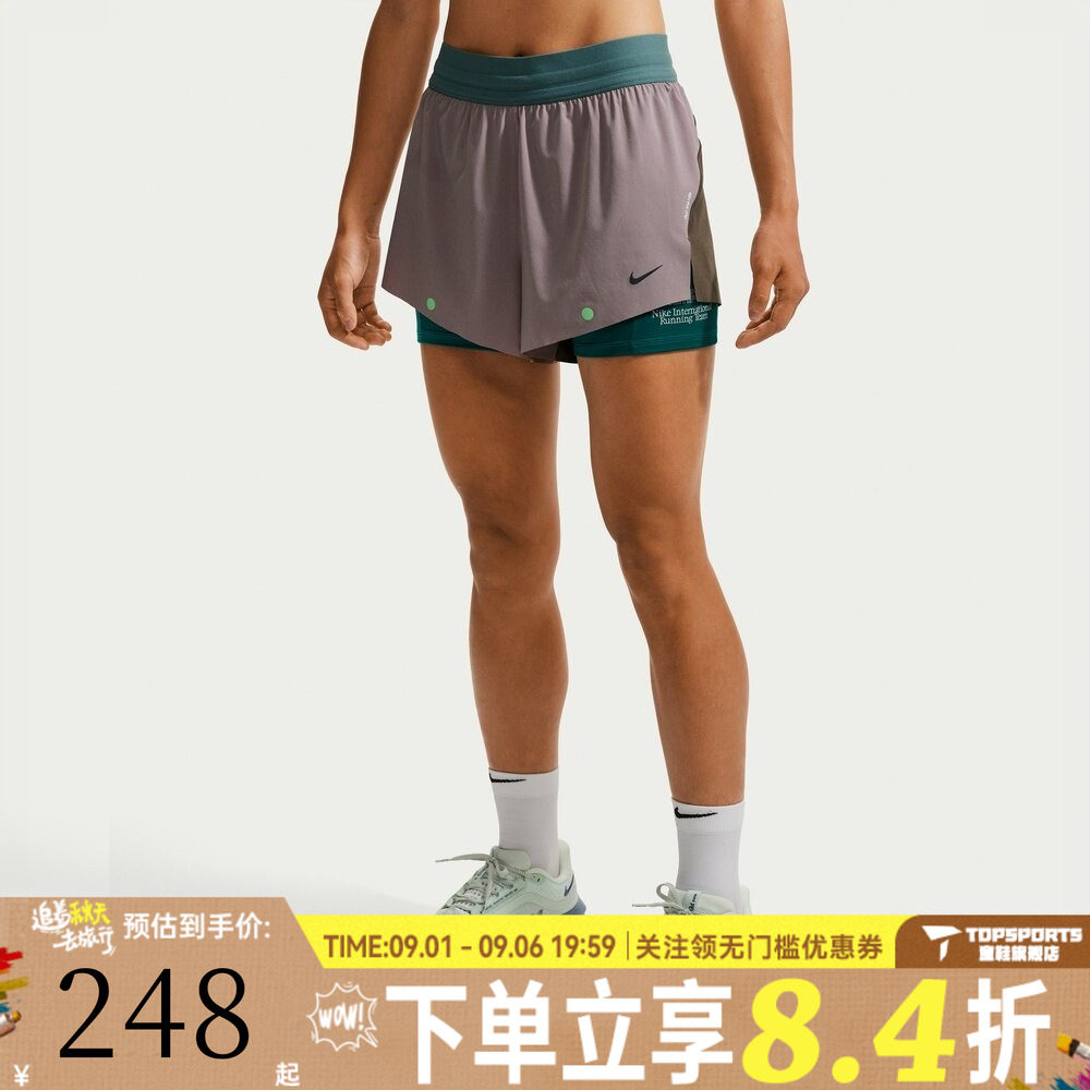 NIKE耐克女子AS SWIFT DF MR 2N1 SHRT运动休闲短裤IV6616-250