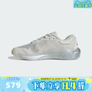 adidas阿迪达斯女子DROPSET 4 TRAINER运动休闲鞋KJ6603