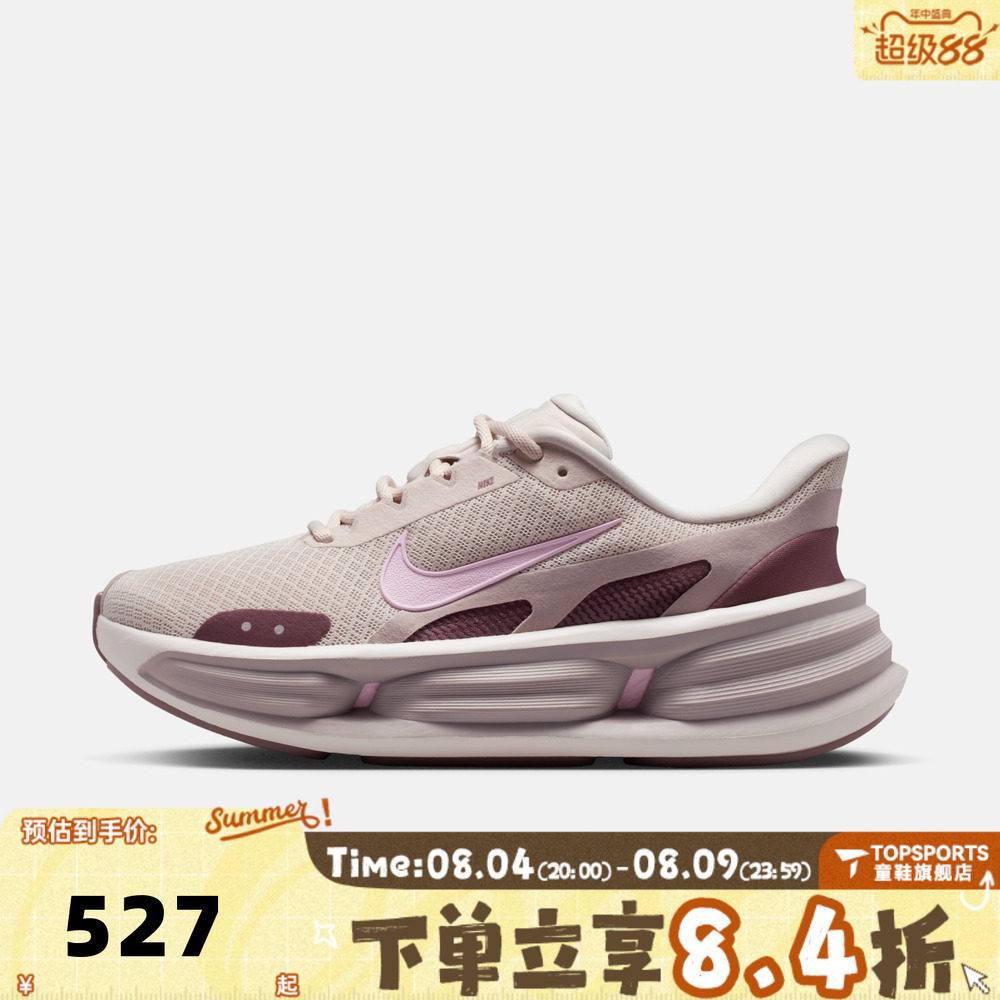 NIKE耐克女子软底跑步鞋运动鞋舒适登山鞋户外休闲鞋IF5001-101