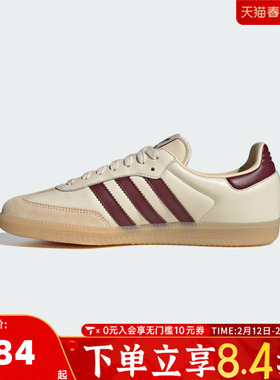 adidas阿迪达斯三叶草女鞋SAMBA经典运动德训鞋T头鞋板鞋JS3830