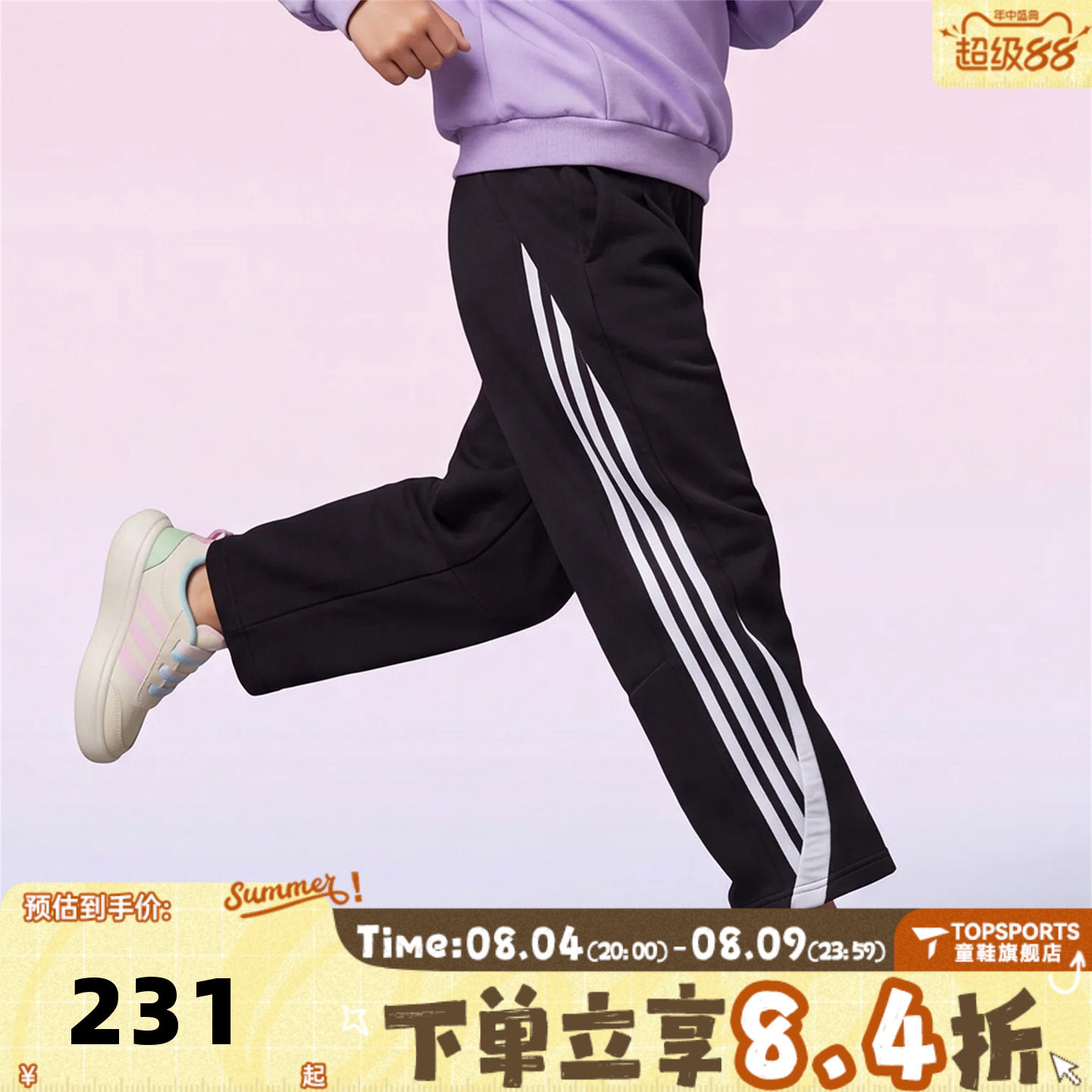 adidas阿迪达斯JG 3S KN PANTS三条纹大童运动休闲长裤KY1462