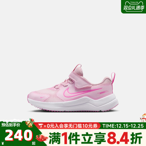NIKE耐克小童NIKE COSMIC RUNNER (PSV)运动休闲鞋HM4400-604