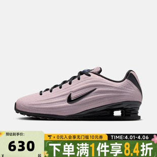 滔搏NIKE耐克女子W Z运动复古休闲鞋 HQ7540 603 SHOX
