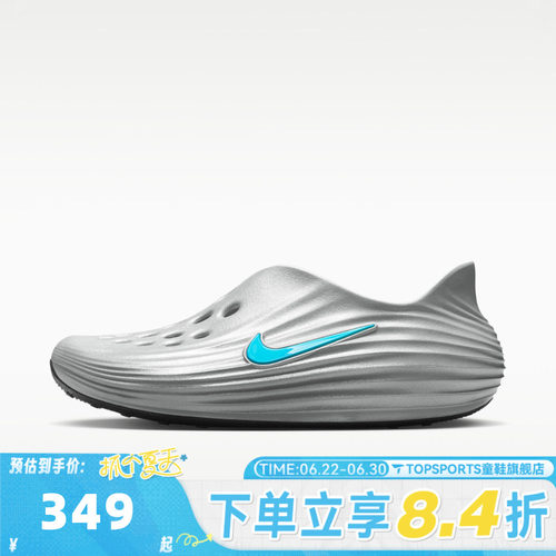 NIKE耐克男子REACTX REJUVEN8运动凉鞋HV5060-006