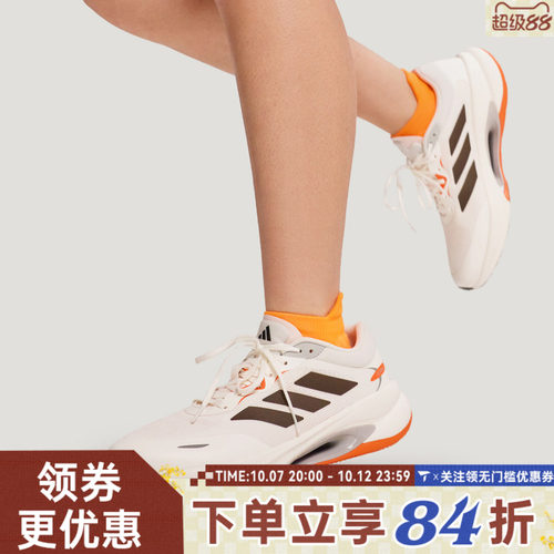 adidas阿迪达斯中性VELOSTAR运动训练跑步鞋KH5346