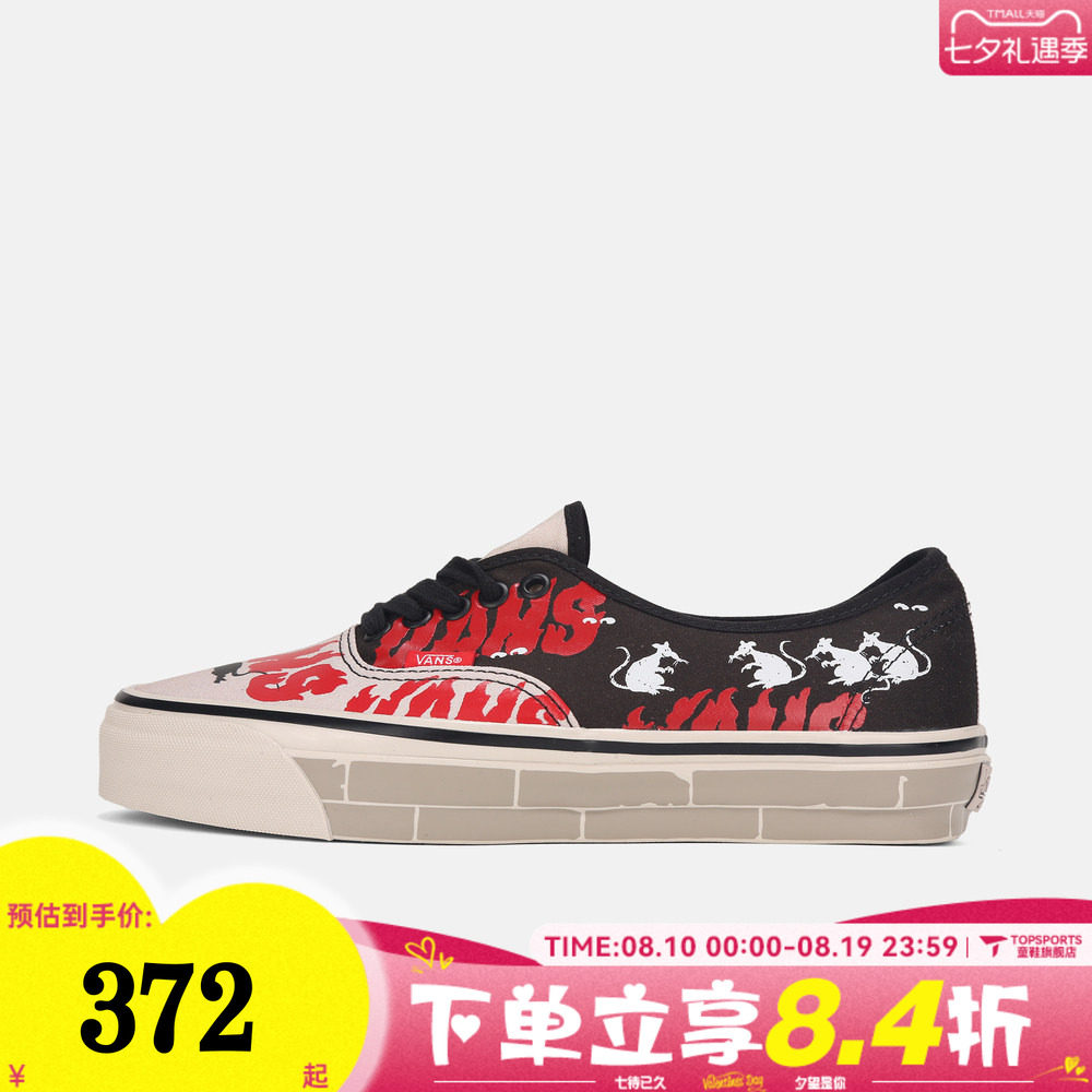 VANS范斯男女LX Authentic 44运动休闲帆布鞋VN000EAKG2M