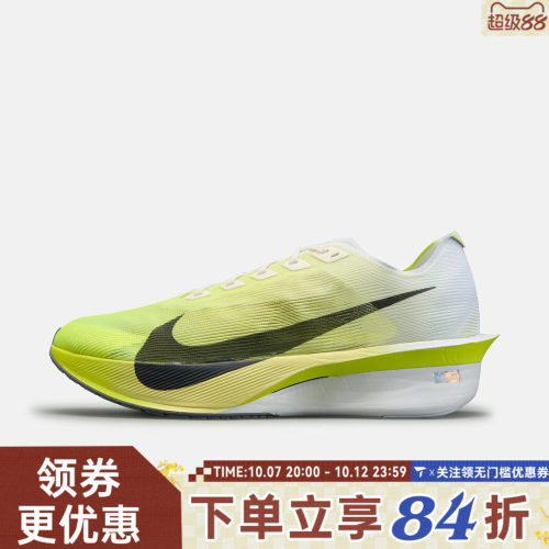 NIKE耐克男子ZOOMX VAPORFLY NEXT% 4运动训练跑步鞋HF6414-106