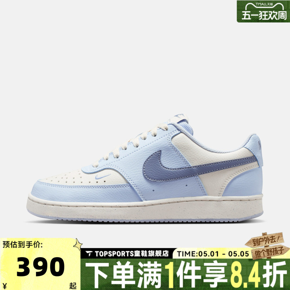 NIKE耐克女子W NIKE COURT VISION LO 运动休闲鞋板鞋FV9952-400