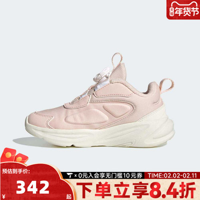 adidas阿迪达斯童鞋女童鞋子小童跑步鞋男童旋钮训练运动鞋HP3629