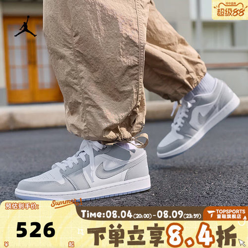 NIKE耐克乔丹aj1女鞋JORDAN1低帮小迪奥运动休闲篮球鞋DC0774-105