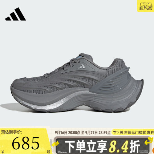 adidas阿迪达斯中性XLG MTWFOS运动休闲鞋JS5007
