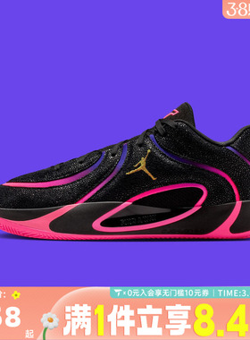 NIKE耐克男子JORDAN TATUM 4 LEA PF运动训练篮球鞋IR0074-003