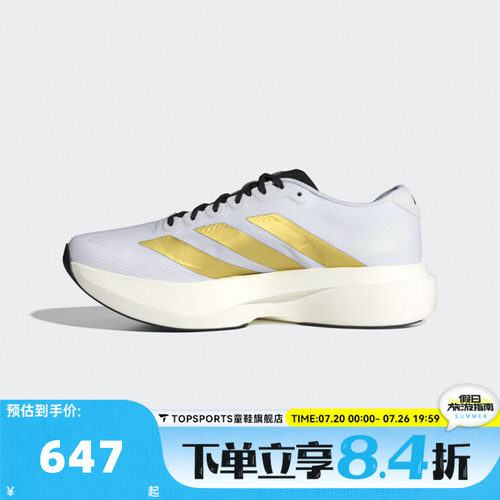 adidas阿迪达斯男子Adizero EVO SL WOVEN M运动训练跑步鞋JQ4441