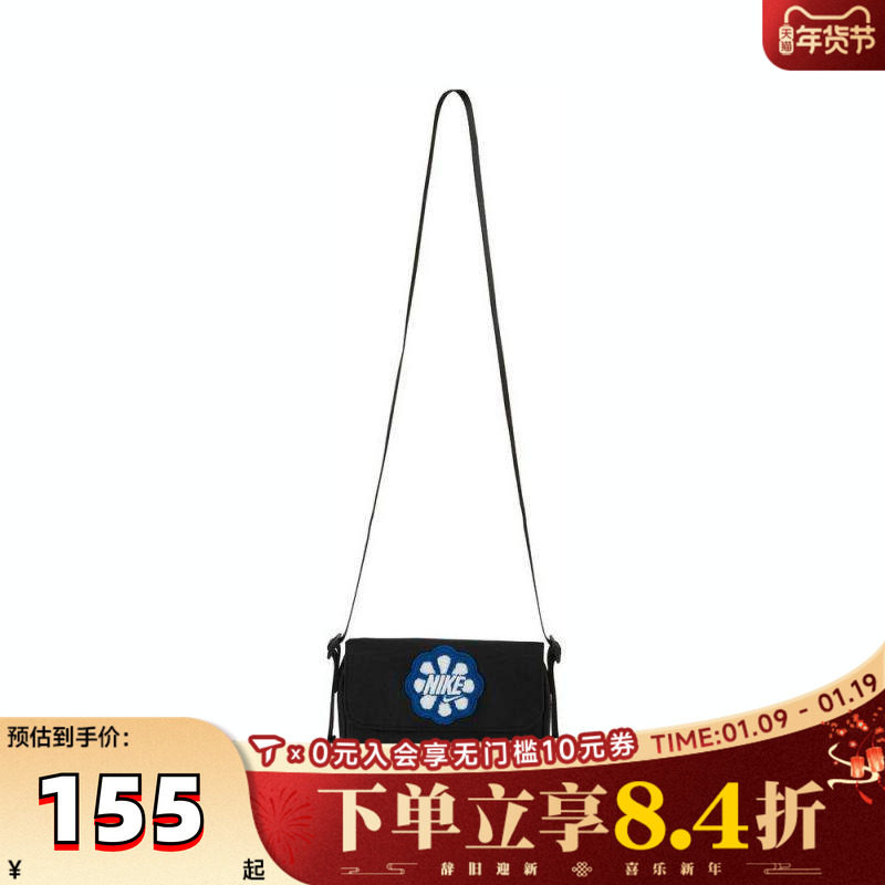 NIKE耐克Y NK CROSSBODY - MTRL GFX运动斜背包HQ2109-010