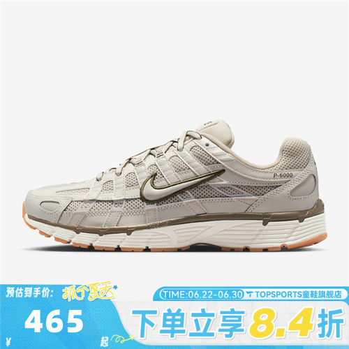NIKE耐克女子W NIKE P-6000复古轻便运动鞋舒适休闲鞋BV1021-016