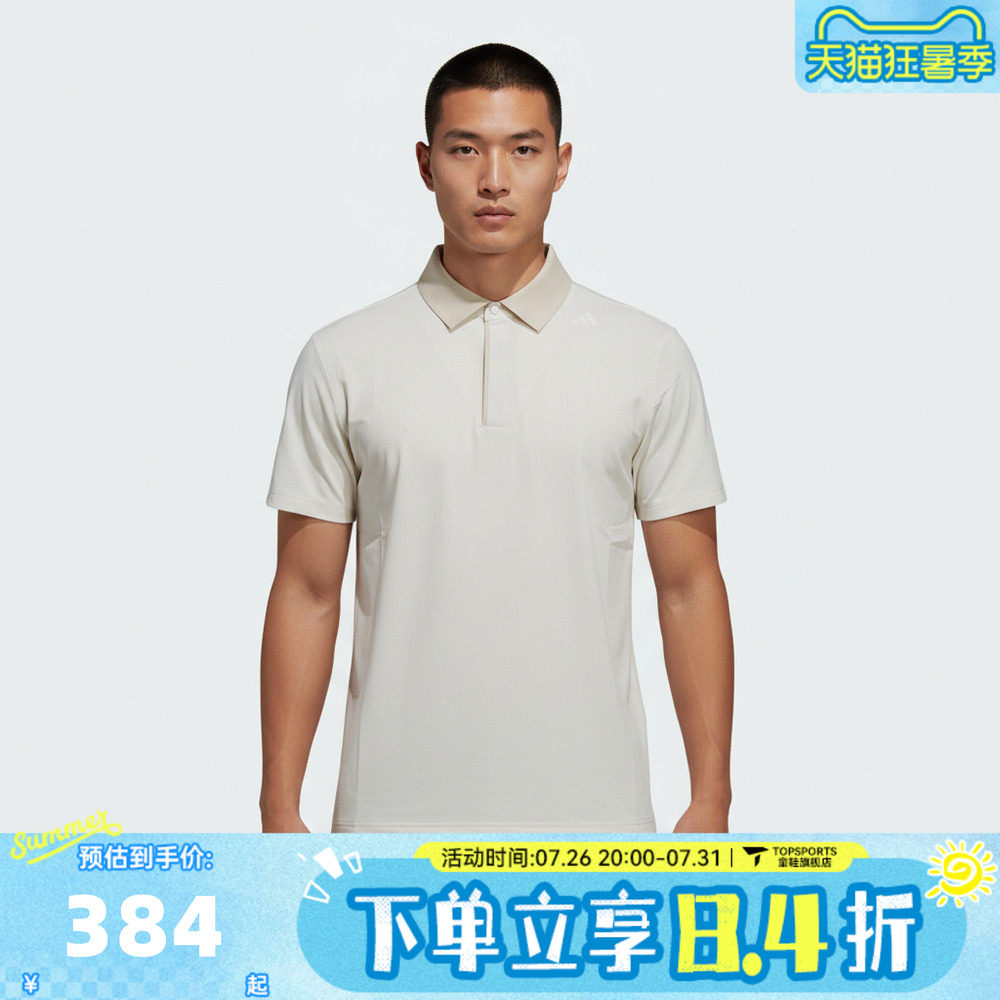 滔搏adidas阿迪达斯男子WUZONG TAN POLO运动休闲短袖T恤KW4762
