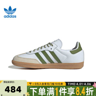 德训鞋 adidas阿迪达斯三叶草男女鞋 SAMBA OG复古T头鞋 JS1352 板鞋