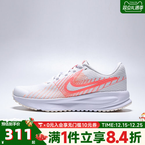 NIKE耐克女子W NIKE RUN DEFY运动训练跑步鞋HM9593-108
