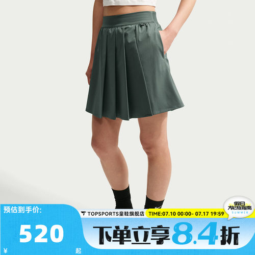 NIKE耐克DF 24.7 PS PLEATED SKI秋女子运动休闲半身裙IR8706-303