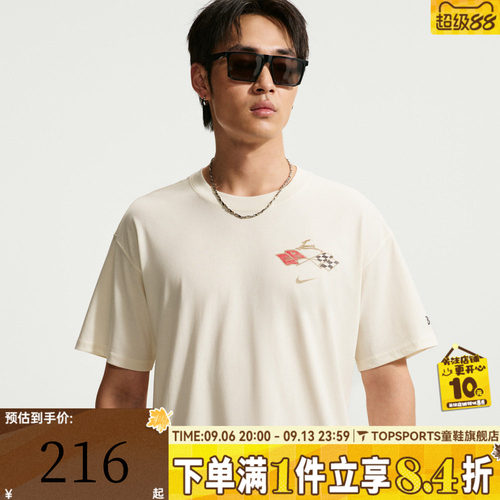 滔搏NIKE耐克男子AS DB TEE LSE CHVY运动休闲短袖T恤IV5509-133