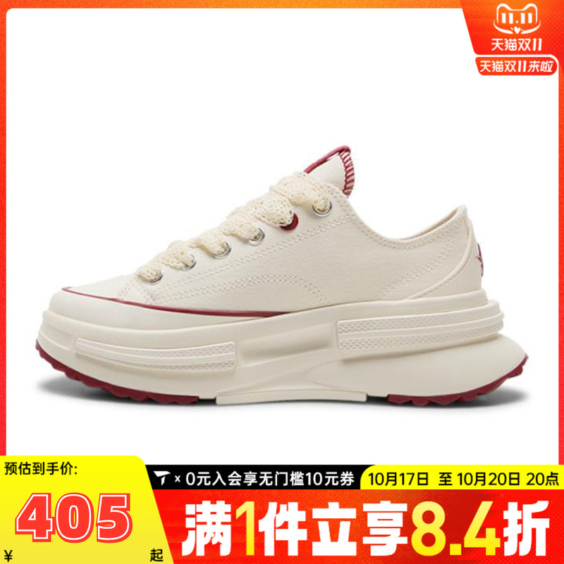 converse匡威女子Chuck Taylor SEASONAL运动休闲鞋A16578C