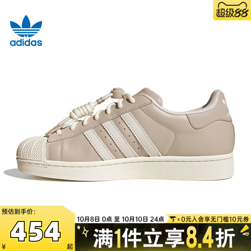 adidas阿迪三叶草中性SUPERSTAR IIORI-CLASSIC运动休闲鞋JR1330