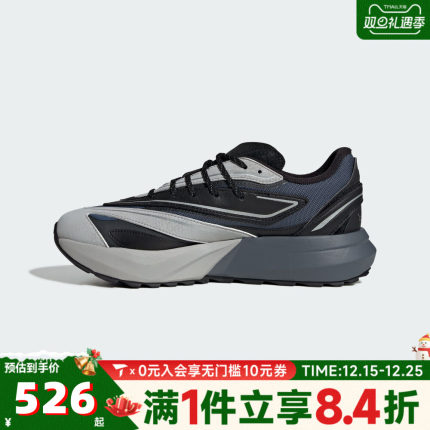 adidas阿迪达斯男子LIGHTBLAZE ATR运动训练跑步鞋JP7773