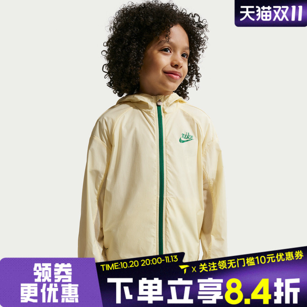 NIKE耐克男小童运动健身连帽薄款夹克外套NY2622080PS-002