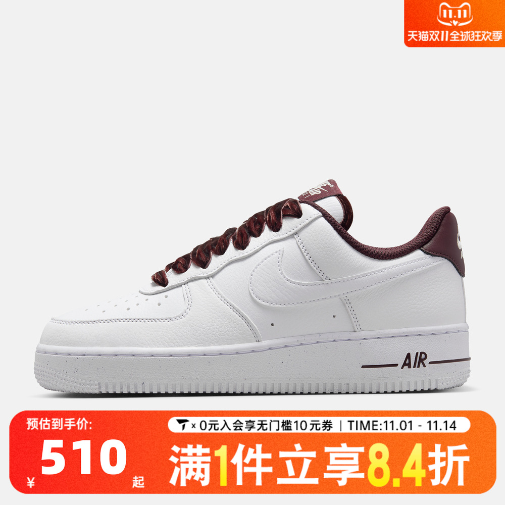 NIKE耐克女子W AIR FORCE 1 '07 VINTAGE运动休闲鞋HV4403-600