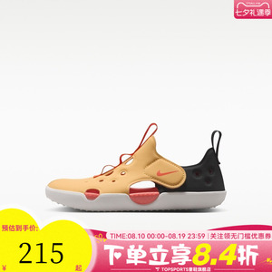 NIKE耐克小童SUNRAY PROTECT 4 (PS)运动休闲沙滩凉鞋HF6277-701