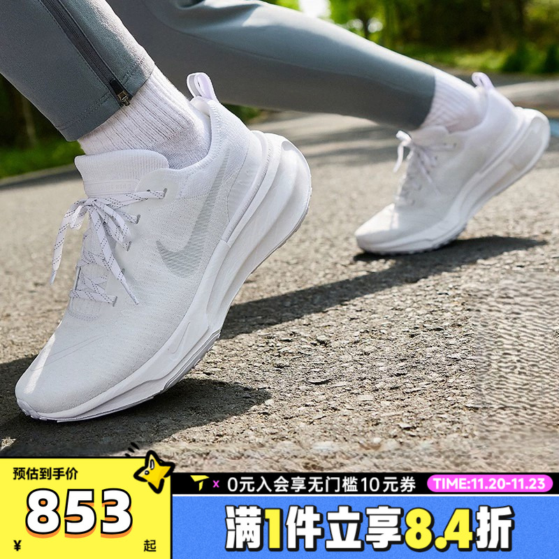 NIKE耐克男子ZOOMX INVINCIBLE RUN FK3运动训练跑步鞋DR2615-103