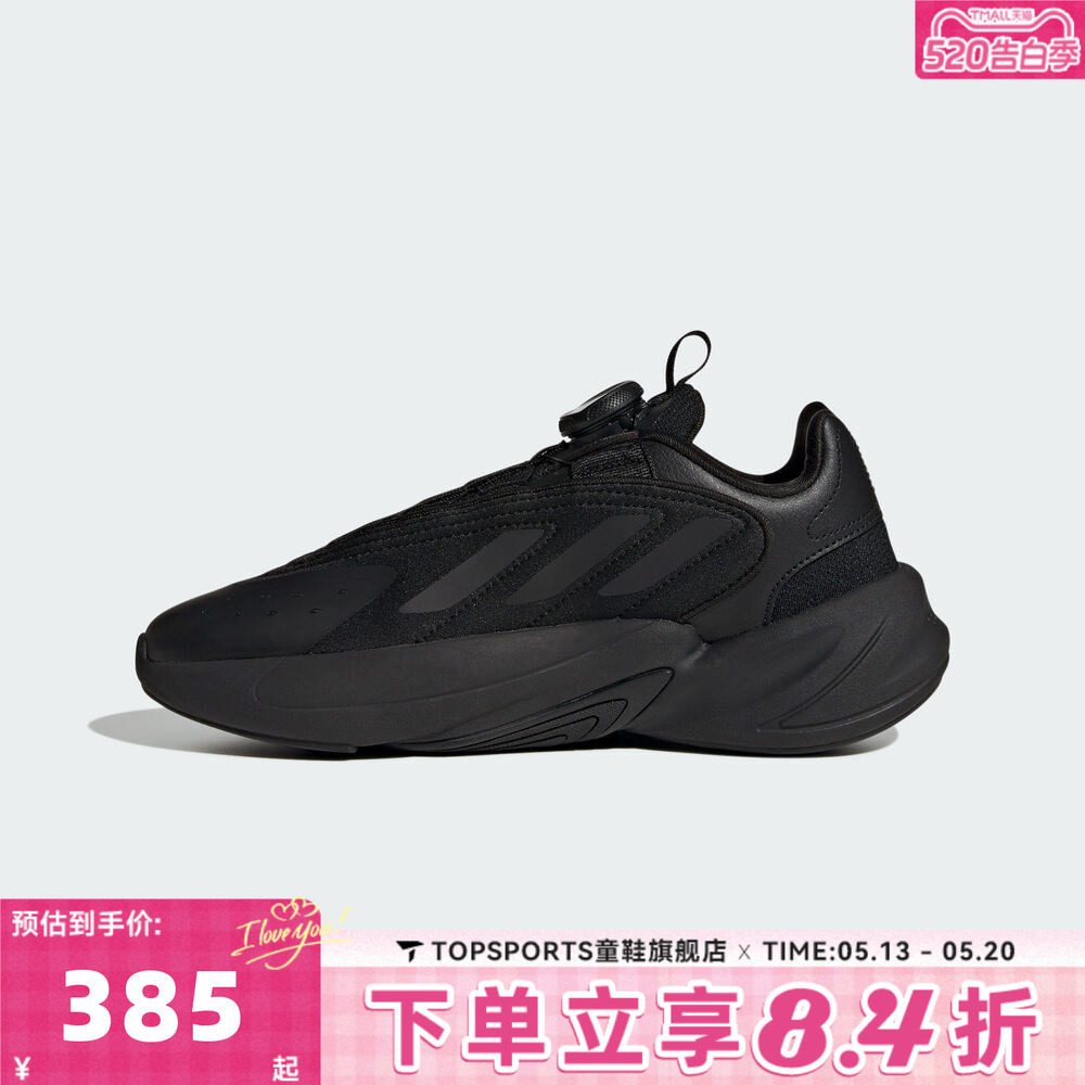 adidas阿迪达斯童鞋男童鞋子大童休闲鞋女童旋钮运动跑步鞋HQ2675