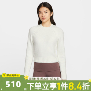 滔搏NIKE耐克女子AS W NSW CHLL KNIT运动休闲长袖T恤IF0247-133