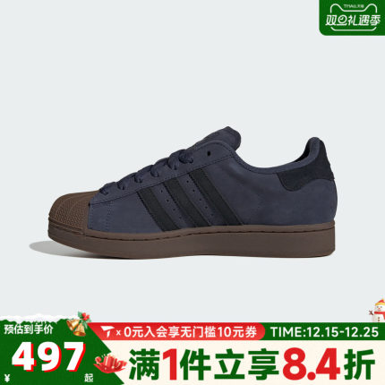 adidas阿迪达斯三叶草男女贝壳头复古运动休闲鞋板鞋JQ3226