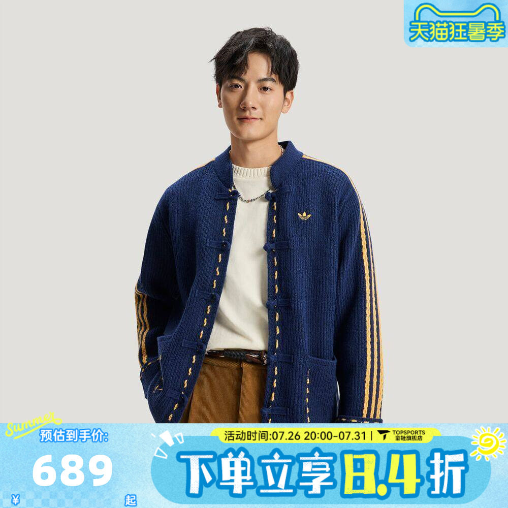 滔搏Adidas阿迪达斯三叶草男子NY KNIT针织开衫外套KR5064