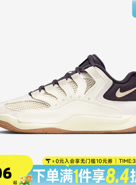 NIKE耐克男子KD18 LE EP运动训练篮球鞋II3841-100