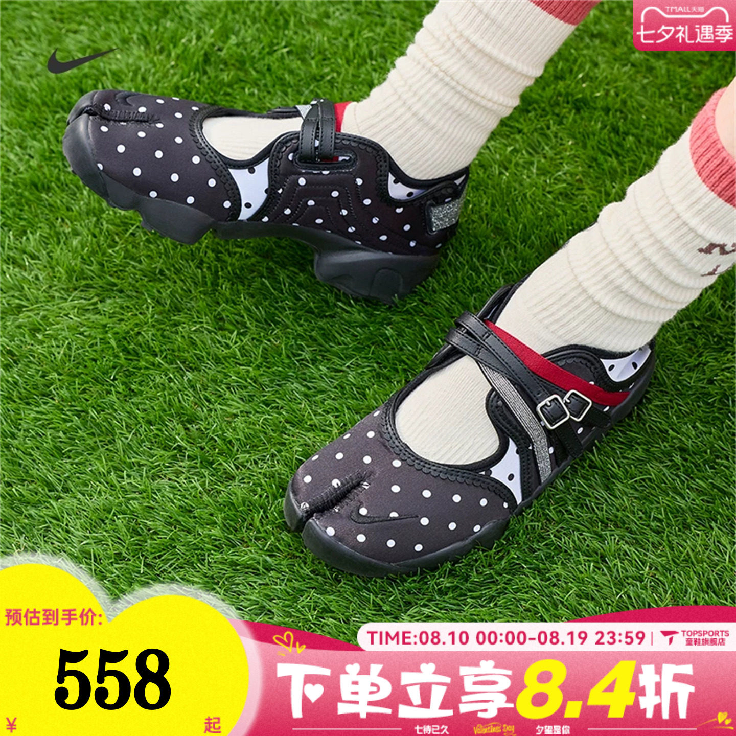 NIKE耐克女子WMNS AIR RIFT BR运动休闲忍者鞋凉鞋IW2344-001