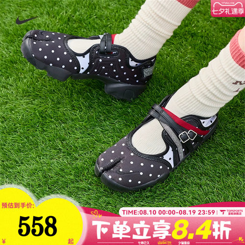 NIKE耐克女子WMNS AIR RIFT BR运动休闲忍者鞋凉鞋IW2344-001