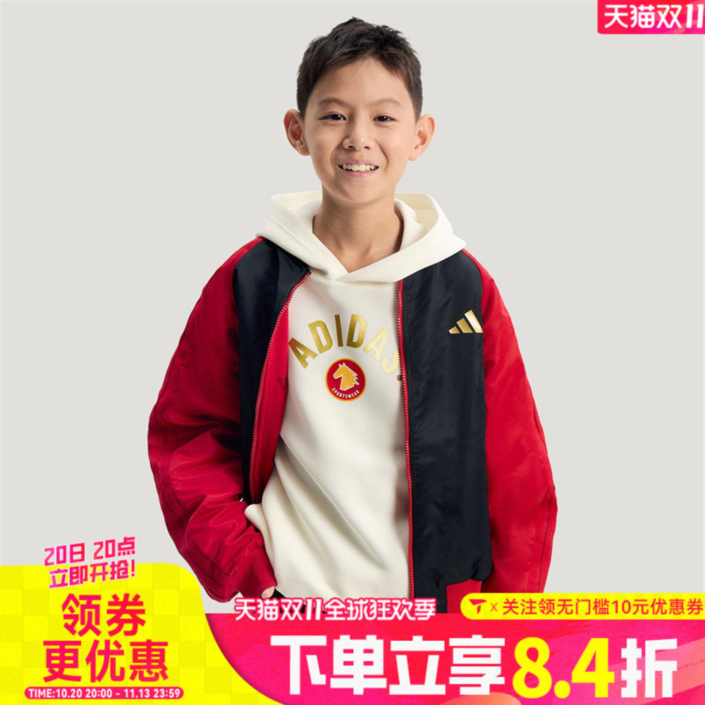 adidas阿迪达斯男大童红色新年童装拜年衣服双面穿夹克外套KG5925