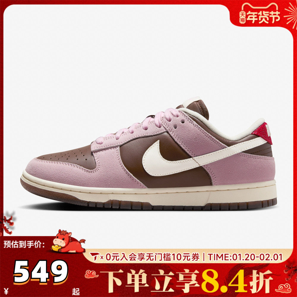 NIKE耐克男女鞋DUNK经典复古低帮运动鞋休闲鞋板鞋HM0987-200,童鞋/婴儿鞋/亲子鞋,亲子鞋,淘宝优惠券,粉丝福利购,淘宝优惠卷