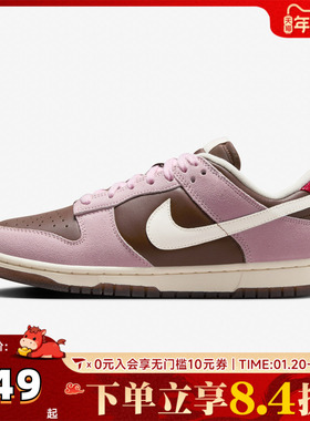 NIKE耐克男女鞋DUNK经典复古低帮运动鞋休闲鞋板鞋HM0987-200