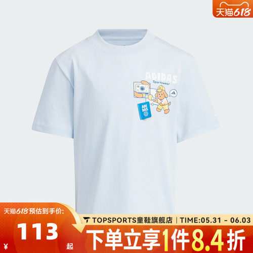 adidas阿迪达斯男小童LB GFX SS TEE运动休闲圆领短袖T恤KS8218
