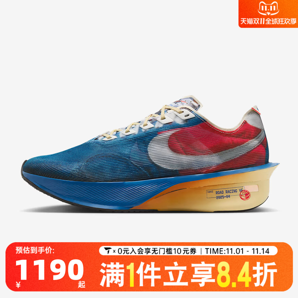 NIKE耐克男子ZOOMX VAPORFLY NEXT%4PRM运动训练跑步鞋IH3586-999