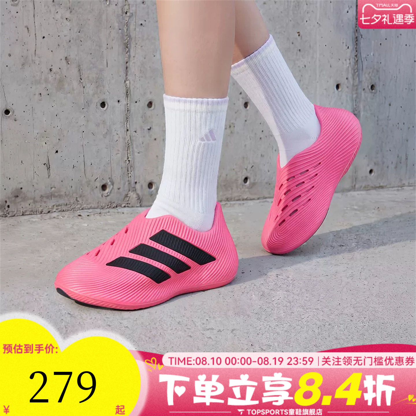 adidas阿迪达斯男女PURECHILL运动休闲凉鞋HQ2956